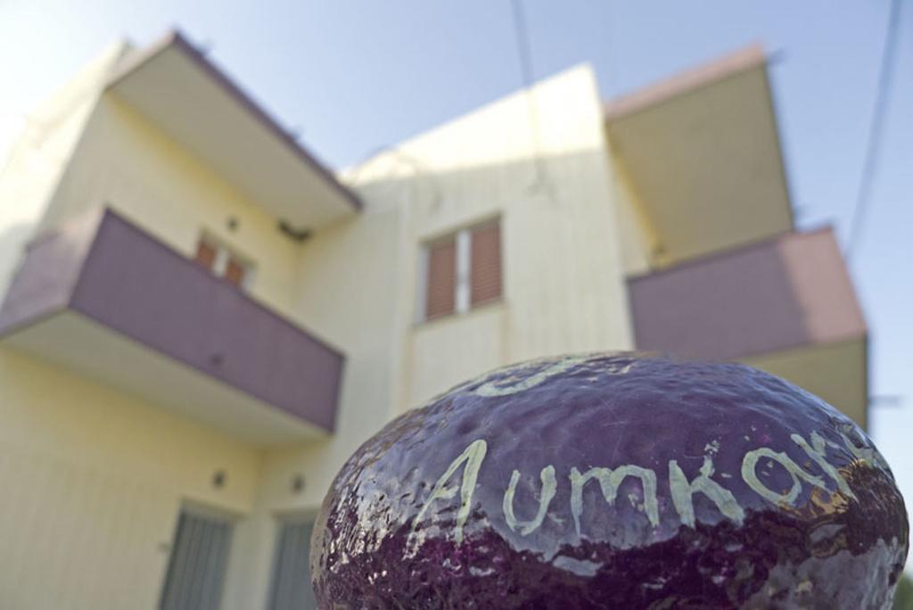 Aumkara Apartamento Skála Eresoú Quarto foto